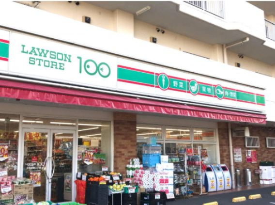 コンビニ　ローソンストア100 LS大和中央二丁目店（コンビニ）まで464m