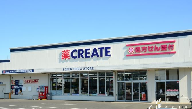 ドラックストア　クリエイトSD(エス・ディー) 大和上草柳店（ドラッグストア）まで631m