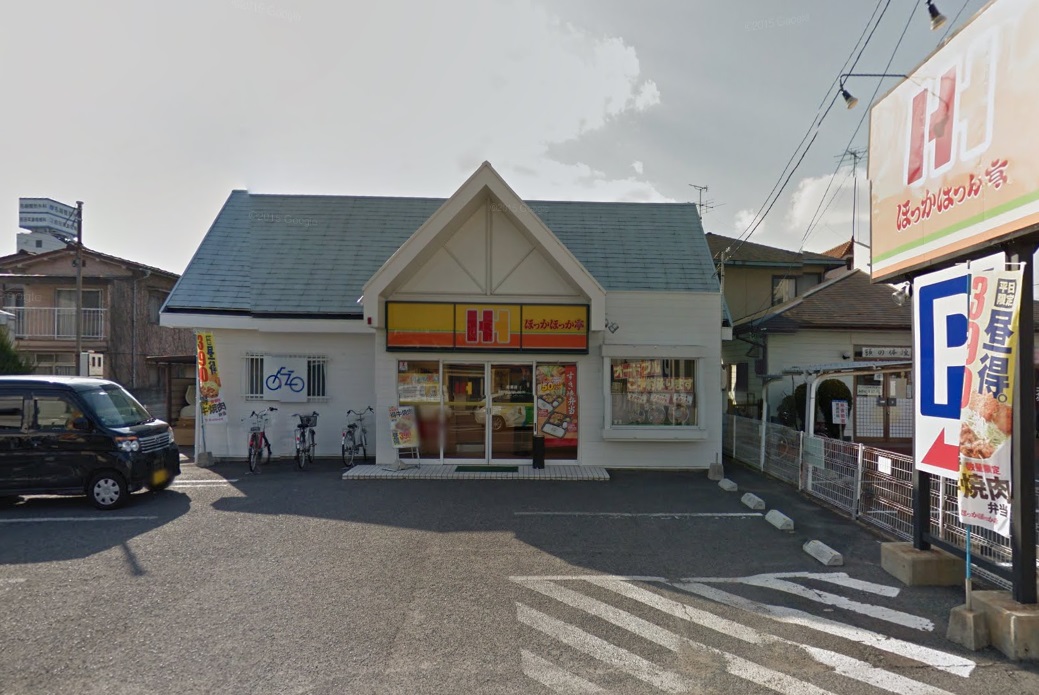 飲食店　ほっかほっか亭庭瀬店（飲食店）まで558m