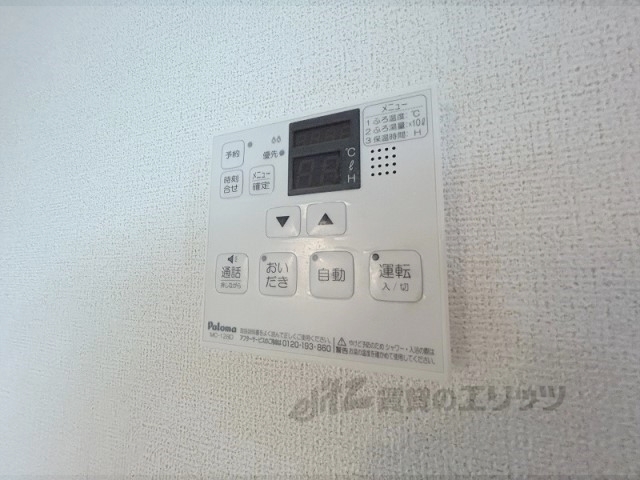 その他設備　給湯器リモコン