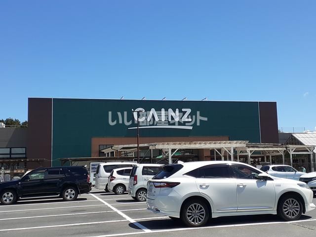 ホームセンター　カインズ　石岡玉里店（ホームセンター）まで2508m