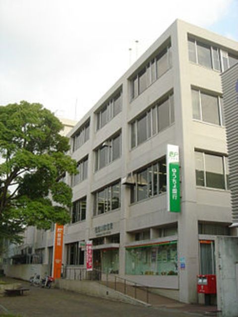 郵便局　花見川郵便局（郵便局）まで606m