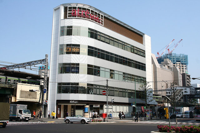 スーパー　成城石井アトレヴィ五反田店（スーパー）まで470m