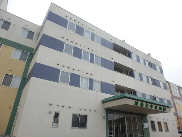 病院　神奈川中央病院（病院）まで1714m