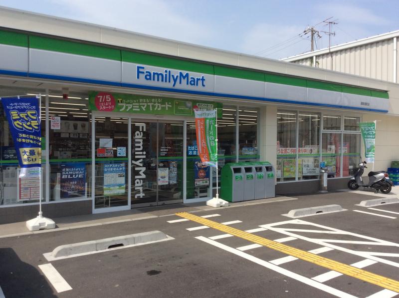 コンビニ　ファミリーマート 御影塚町店（コンビニ）まで455m