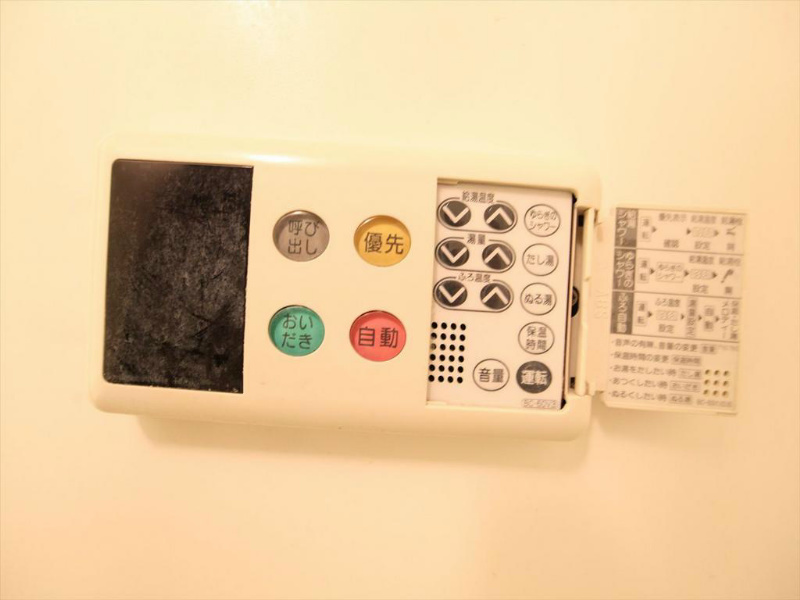 その他設備　追い焚き機能付給湯設備