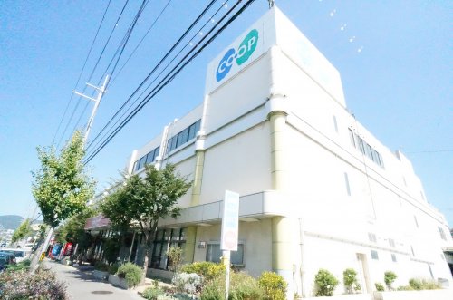 スーパー　コープこうべコープ安倉（スーパー）まで483m