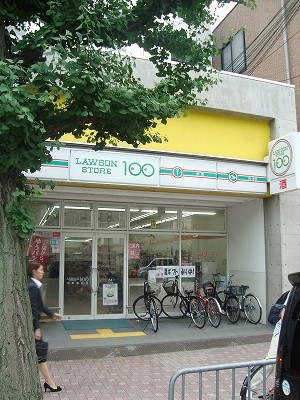 スーパー　ローソンストア100 円町駅前店（スーパー）まで533m