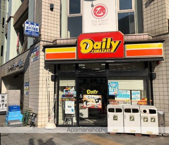 コンビニ　デイリーヤマザキ（コンビニ）まで626m