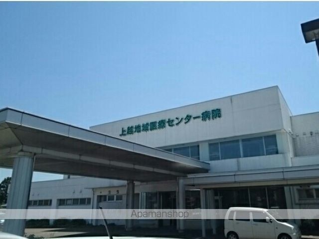 病院　上越地域医療センター病院（病院）まで950m
