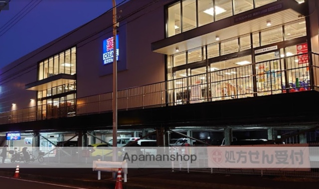 ドラックストア　クリエイト薬局横浜六ツ川店（ドラッグストア）まで924m