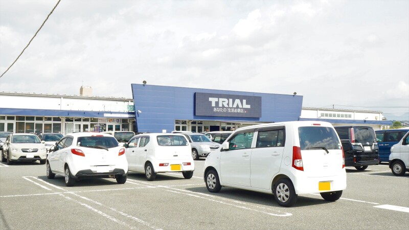 ショッピングセンター　スーパーセンタートライアル飯塚店（ショッピングセンター）まで2926m