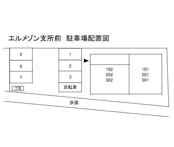 その他　駐車場配置図