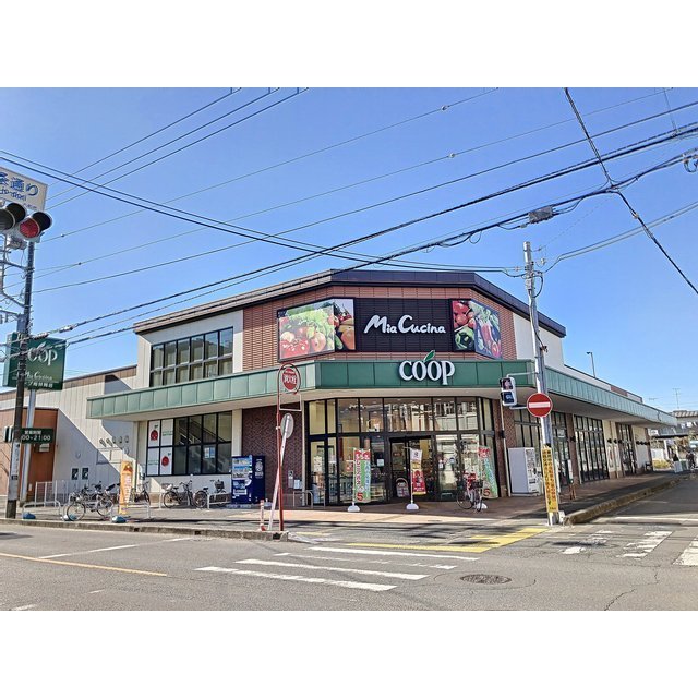 スーパー　ユーコープミアクチーナ　南林間店（スーパー）まで150m