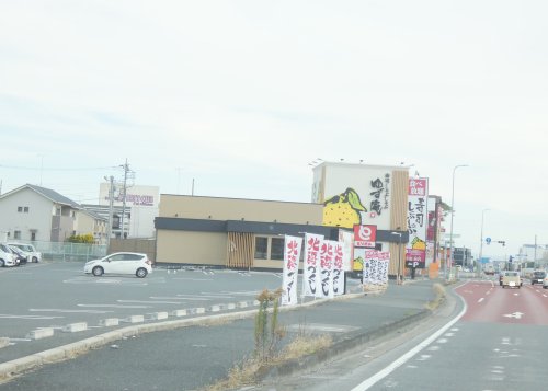 飲食店　ゆず庵 小山店（飲食店）まで138m