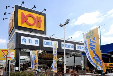 ホームセンター　ドイト戸田店本館（ホームセンター）まで489m