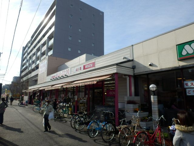 スーパー　マックスバリュエクスプレス（スーパー）まで1215m