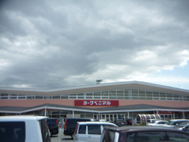 スーパー　ヨークベニマル成沢店（スーパー）まで531m