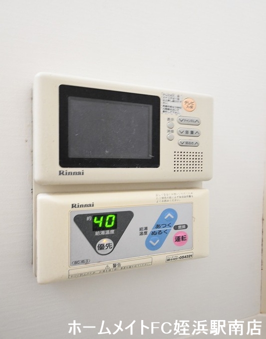 その他　★お湯の温度調整も簡単です★参考写真