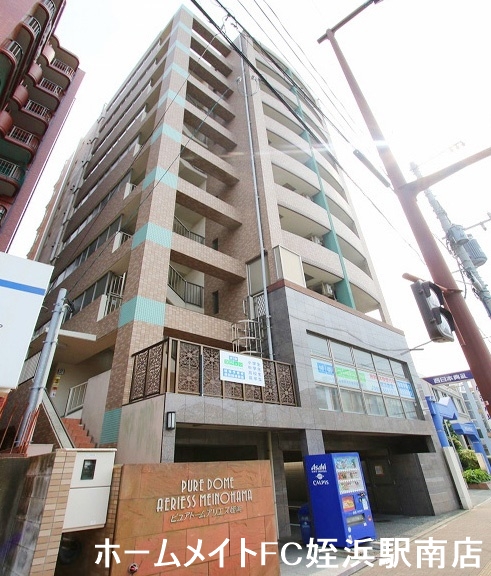 建物外観　★人気エリアの分譲賃貸♪★