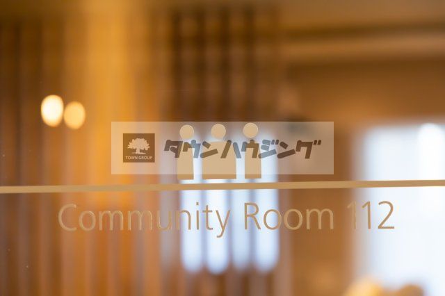 その他　その他共有部分