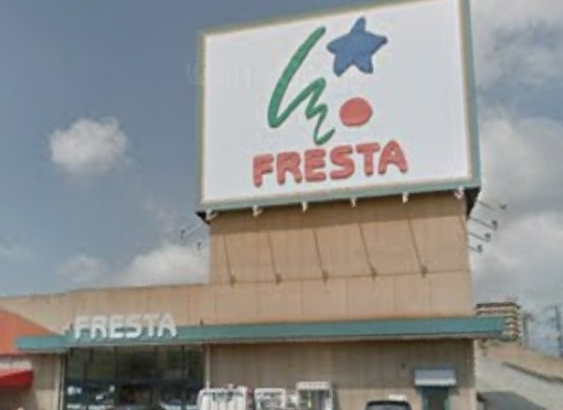 スーパー　フレスタ草戸店（スーパー）まで500m