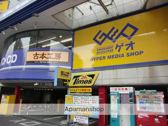 レンタルビデオ　ゲオ（レンタルビデオ）まで451m