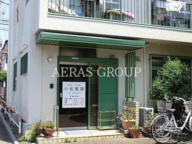 病院　小松医院（病院）まで507m