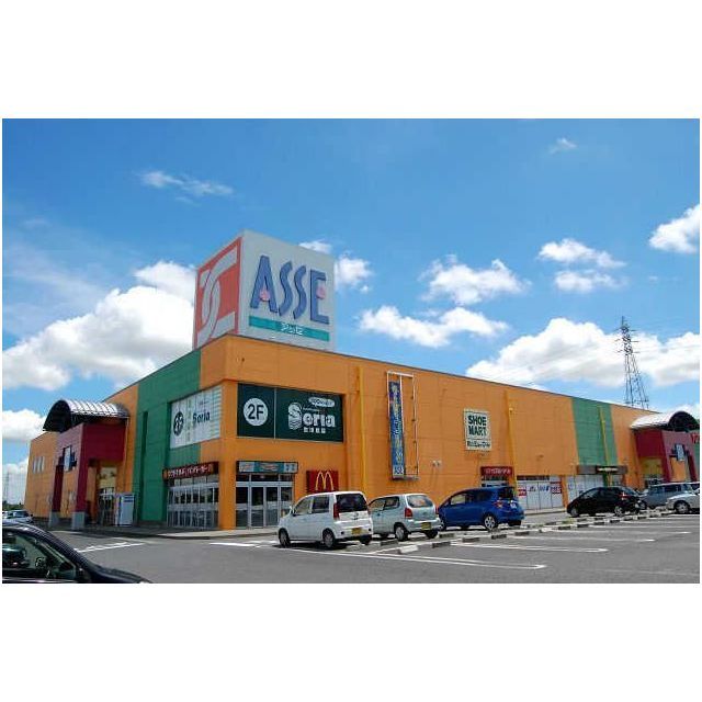 スーパー　スーパーうおまつ（スーパー）まで2600m