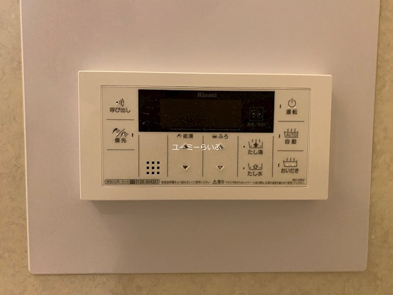 その他設備　別部屋参考