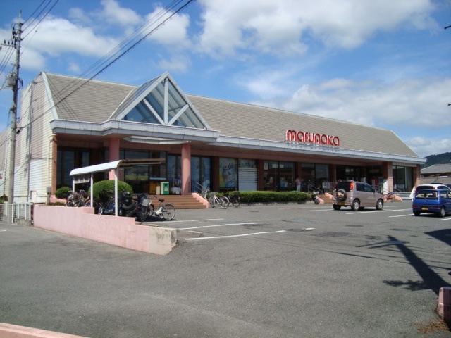 スーパー　山陽マルナカ高屋店（スーパー）まで605m