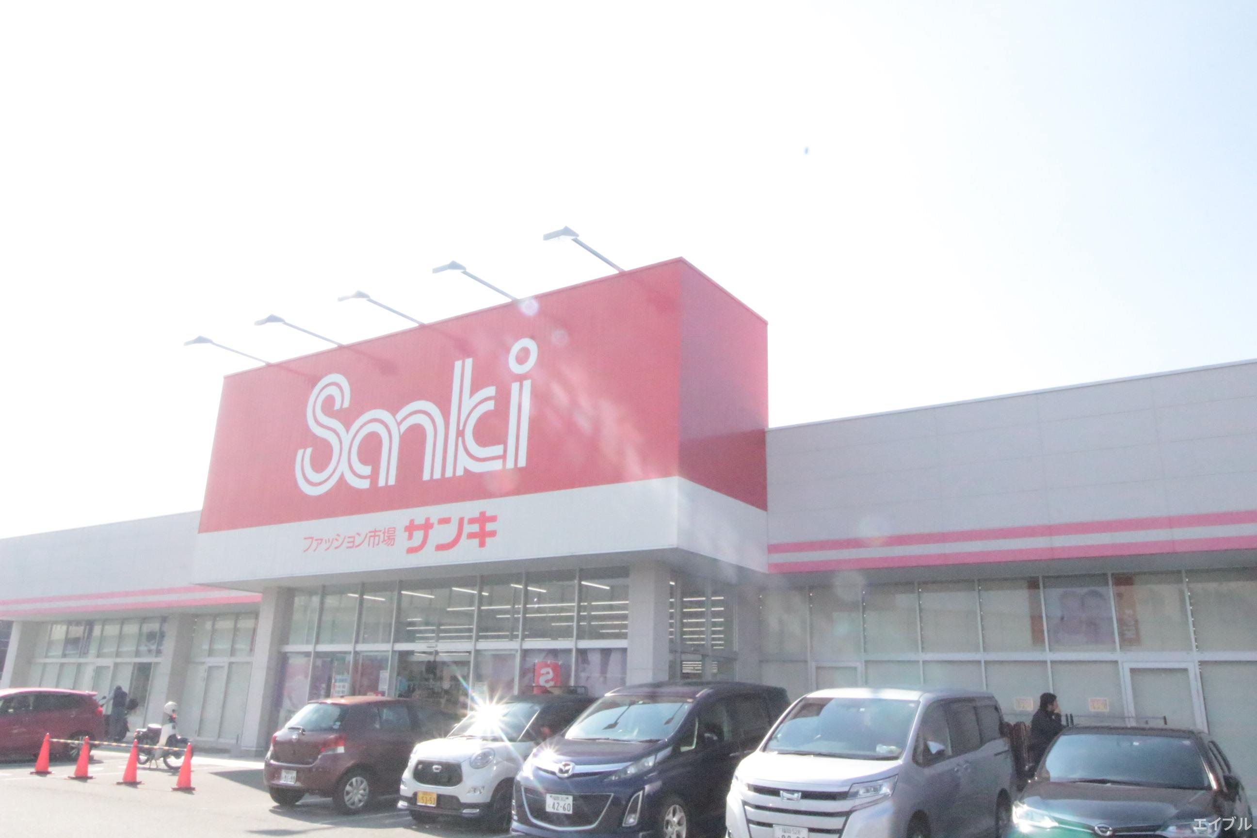 ショッピングセンター　サンキ香椎店（ショッピングセンター）まで923m