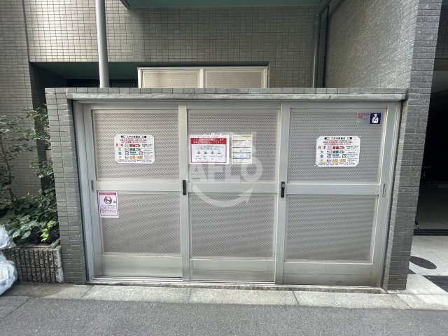 その他設備　ヴィティユメゾン成尾　ゴミ捨て場