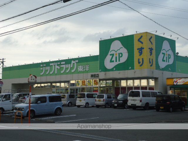 その他　ジップドラッグ東洋神前店（その他）まで528m