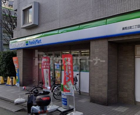 コンビニ　ファミリーマート練馬北町二丁目店（コンビニ）まで180m