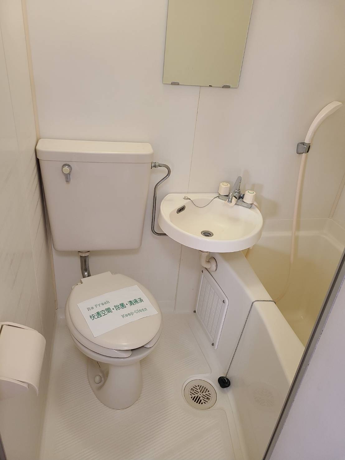 バス・シャワールーム