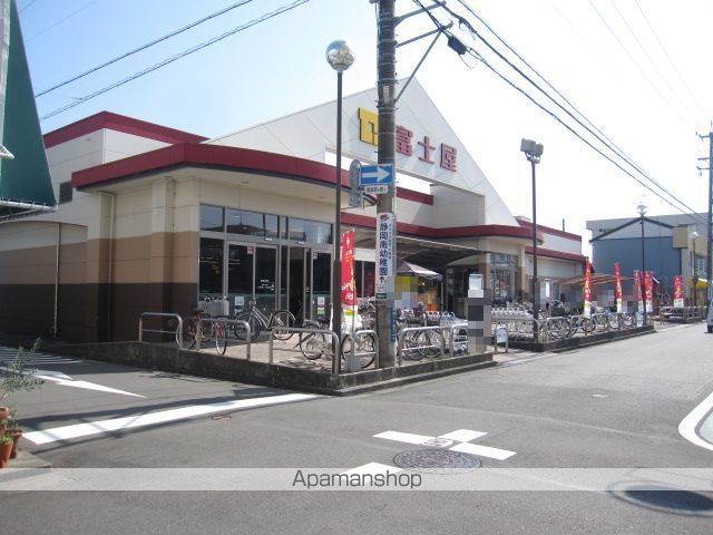 スーパー　富士屋中田店（スーパー）まで250m