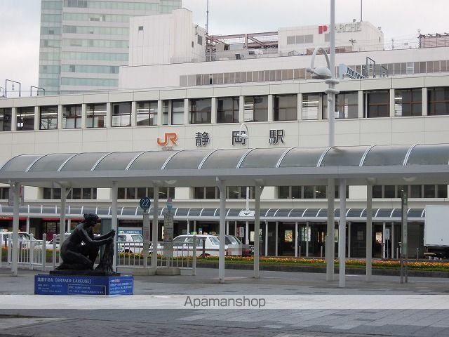 その他　ＪＲ静岡駅（その他）まで800m
