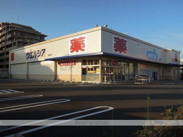 ドラックストア　ウエルシア静岡中田店（ドラッグストア）まで650m