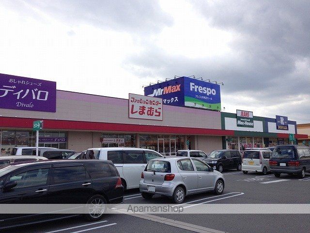 その他　フレスポ神辺（その他）まで2500m