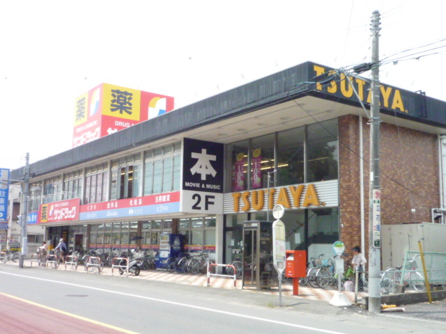 ドラックストア　サンドラッグ上福岡大原店（ドラッグストア）まで156m