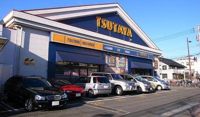 その他　TSUTAYA相模大野店（その他）まで915m