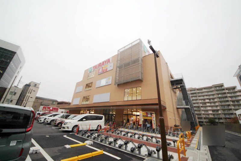 スーパー　TAIRAYA（スーパー）まで700m