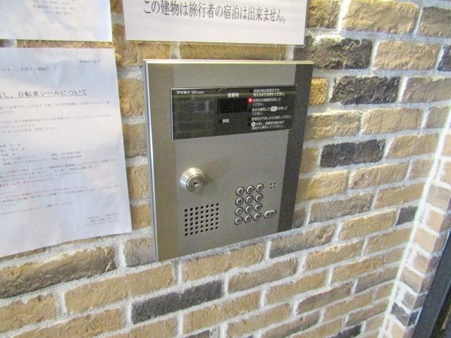 その他共有部分　★安心のオートロック★