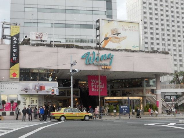 ショッピングセンター　ウィング高輪WEST（ショッピングセンター）まで569m