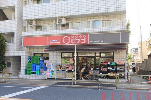 スーパー　リコス西片2丁目店（スーパー）まで350m