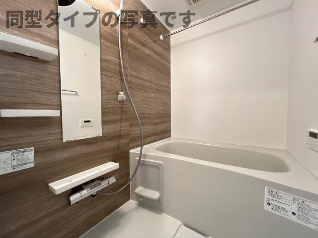 バス・シャワールーム　ユニットバス（イメージ）