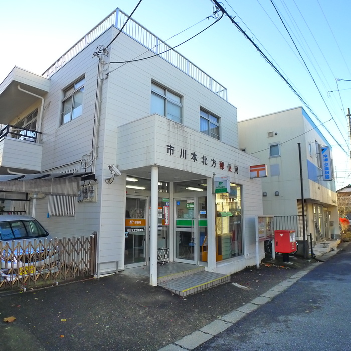 郵便局　本北方郵便局（郵便局）まで164m