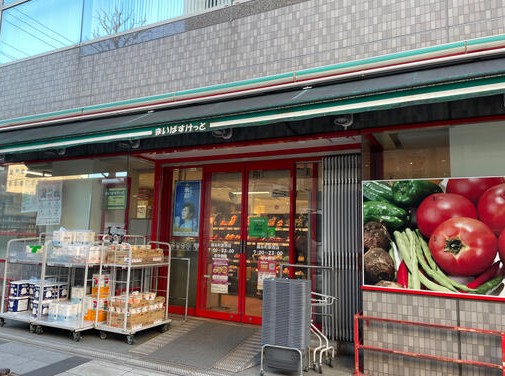 スーパー　まいばすけっと錦糸町駅西店（スーパー）まで306m