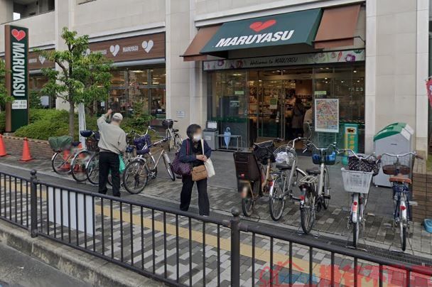 スーパー　スーパーマルヤス茨木駅前店（スーパー）まで340m